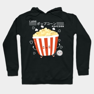 I Love Popcorn Hoodie